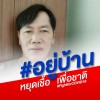 สรวิชญ์ ชัยมานะ