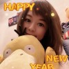 yanchan