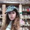 Lisa  Lo