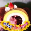 พงศกร