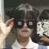 米线