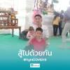 ศักดิ์ณรงค์ พงลา