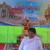 ธนภร เปลื่ยนผลัด