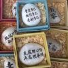 凉月流沐@