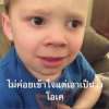 ณัฐณิชา ลิมปนเวทย์สกุล