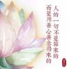 Chunyin Yu