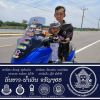 เมธี นาคนวพันธ์