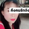 คุณ สา