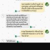 แอน 😍 เอ