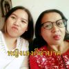 Icecream 'muse