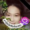 เนารัตน์ นิลสุ