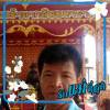 เตี๋ยว