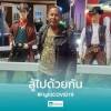 ณัฐพงษ์ พลภักดิ์