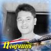 หนุ่ม คาวบอย