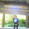 ราตรี จิตปรีชาญ