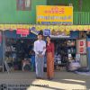 ဇော်မိတ် ကားပစ္စည်းဆိုင်