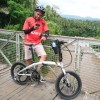 Bagas Rahan