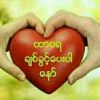 ေငြေသာ္ တာ