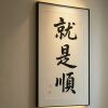 艺启绣鸿运美妆－小玲老师