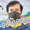 บังยา