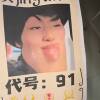 MusicFan