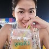 เสือปลา ฉ.