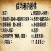 Sam偉