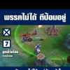ภูษิต วงศ์สมบัติ