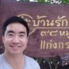 Supachai Thirakittipong