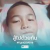 หงส์ซีชิ สุวรรณดี