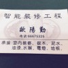 勤勞