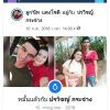 ลูกนัททท