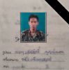 สมศักดิ์ บุญประคม