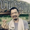 Too Suksamran
