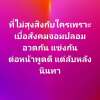 วารินทร์ ดีประเสริฐ