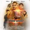 Htoo Aung