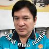 Nikom Komwongwattana