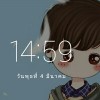 เกิ้ล