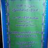 မွန် မွန်