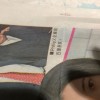 田