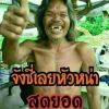 นายรักเราไหม เรารักนาย