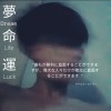 せと