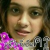 มิน