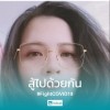 อิคคิวซัง ใช้หมอง ใช้หมอง