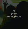Hossain Zakir
