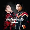 Betranneth.mksr