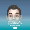 นรวัฒน์ ประจำถิ่น