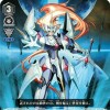 ブラスター.ブレード.エクシード