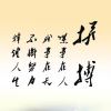 阿洋