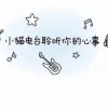 thanayot